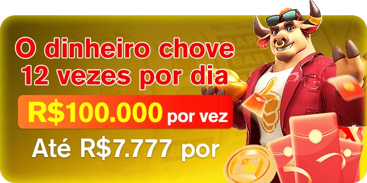 55DD Rebate